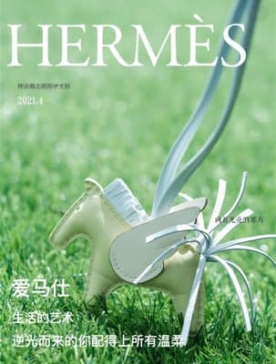 （已售出）Hermes愛馬仕 PM 嫩芽綠/霧霾藍 小飛馬 Hermes Rodeo Pegase Charm